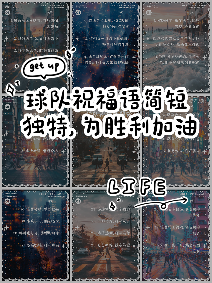 球队队长宣布复出，助力球队追求胜利